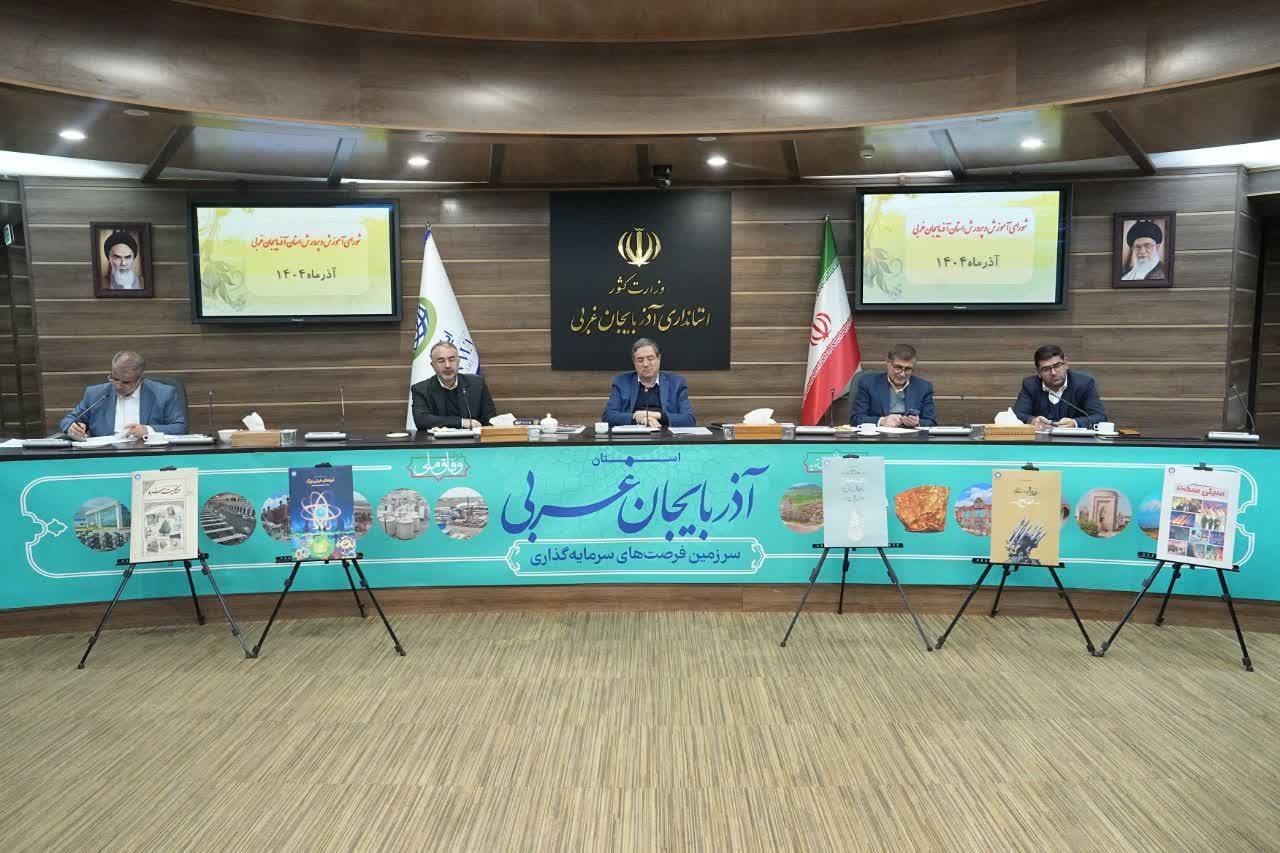 شورای آموزش و پرورش استان برگزار شد