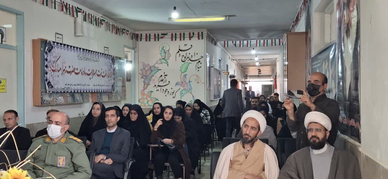 نشست دانشجویی نماز بوئین میاندشت اصفهان