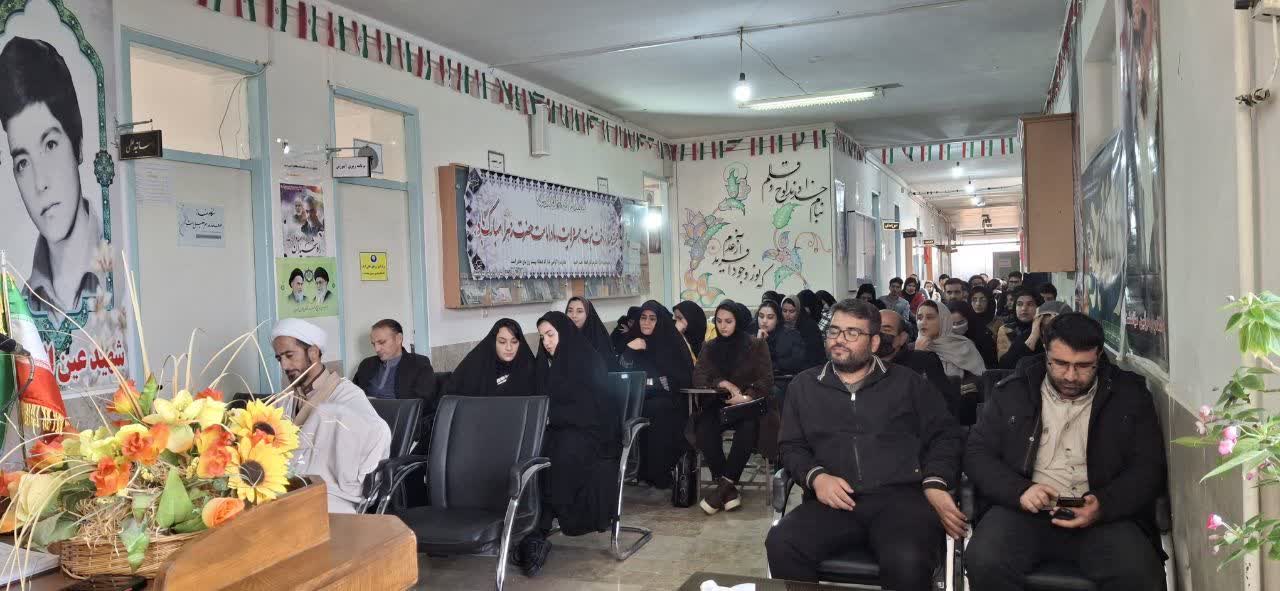 نشست دانشجویی نماز بوئین میاندشت اصفهان