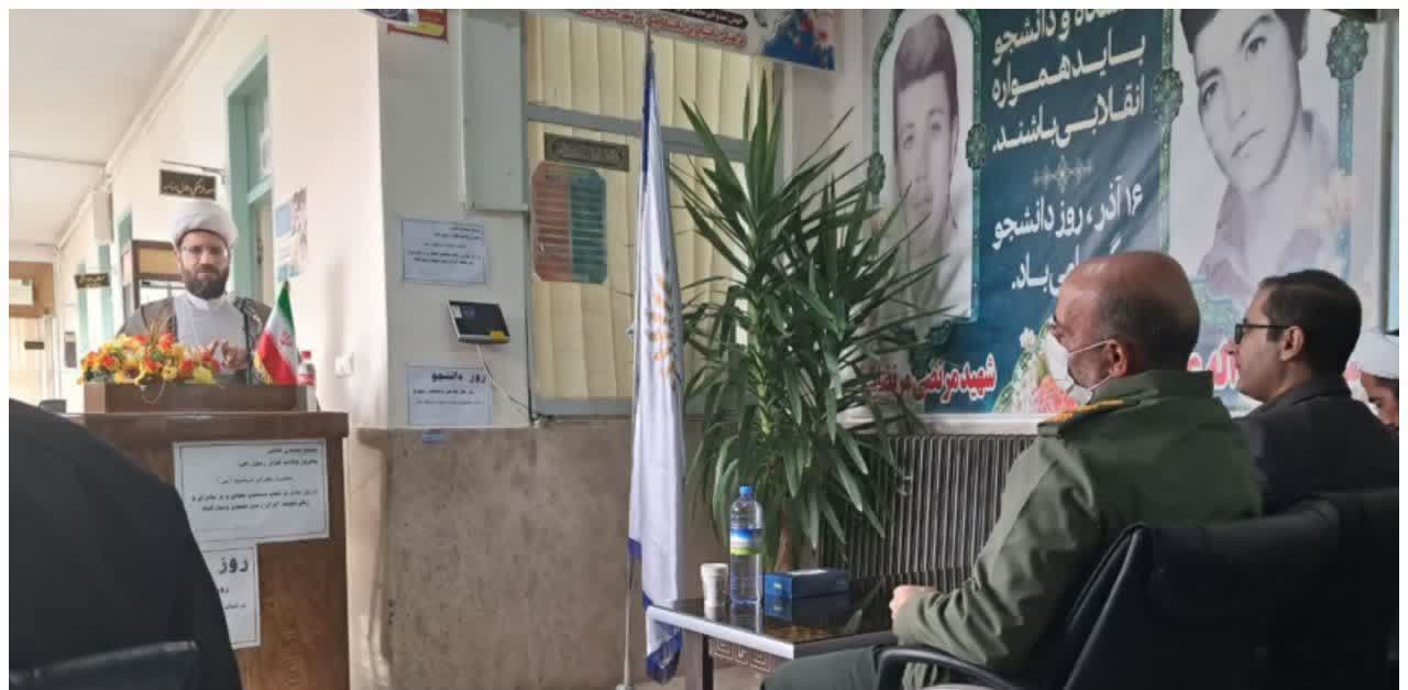 نشست دانشجویی نماز بوئین میاندشت اصفهان