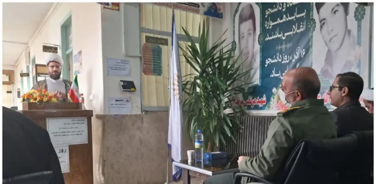 نشست دانشجویی نماز بوئین میاندشت اصفهان