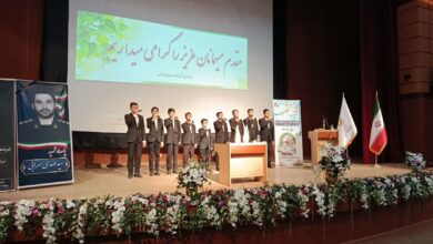 برگزاری جشن تکلیف فرزندان کارکنان بنیاد مسکن لرستان