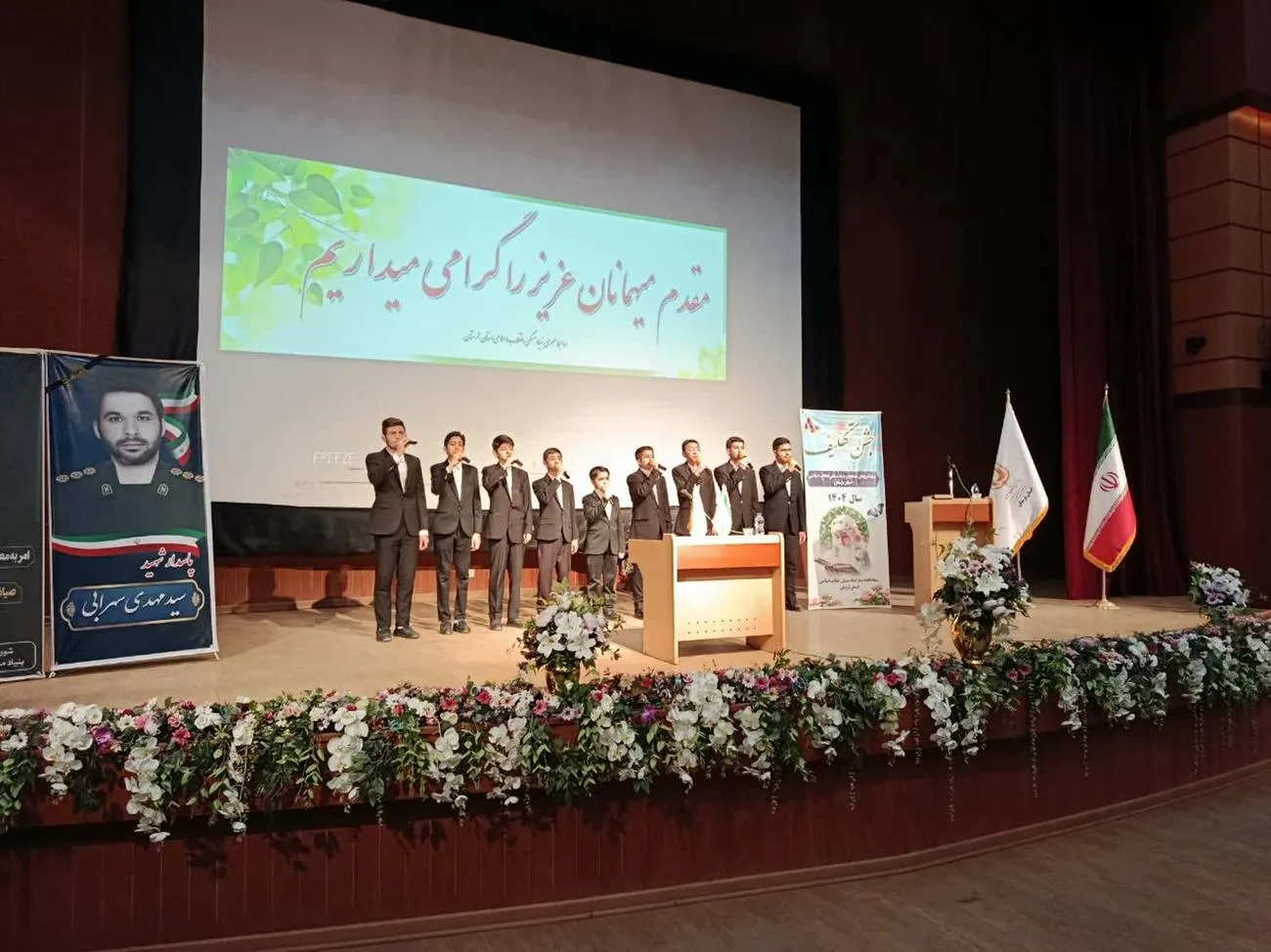 برگزاری جشن تکلیف فرزندان کارکنان بنیاد مسکن لرستان