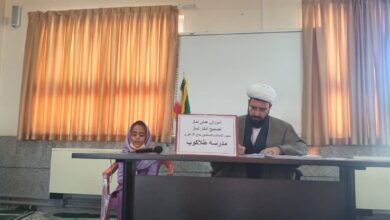 نشست نماز و تصحیح قرائت شهرستان فریدن اصفهان