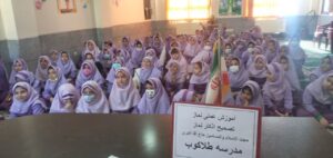 نشست نماز و تصحیح قرائت شهرستان فریدن اصفهان