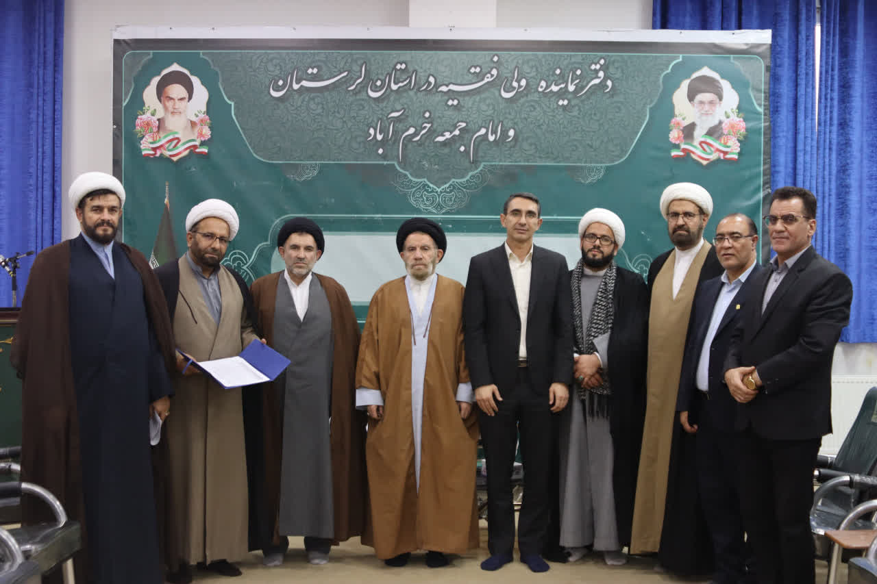 امضای تفاهمنامه همکاری حوزه علمیه و آموزش و پرورش لرستان