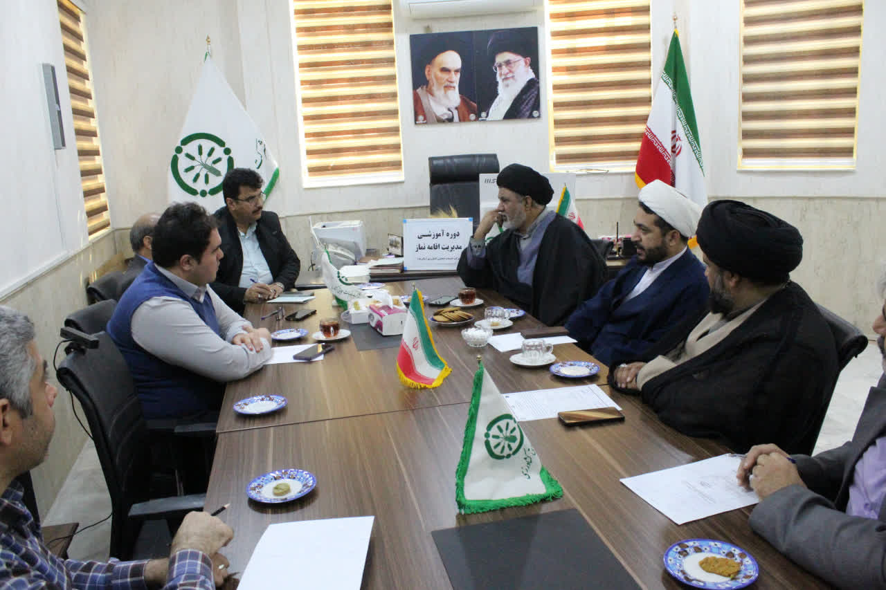 دوره آموزشی ویژه اعضای شورای اقامه نماز شرکت خدمات حمایتی کشاورزی استان برگزار شد