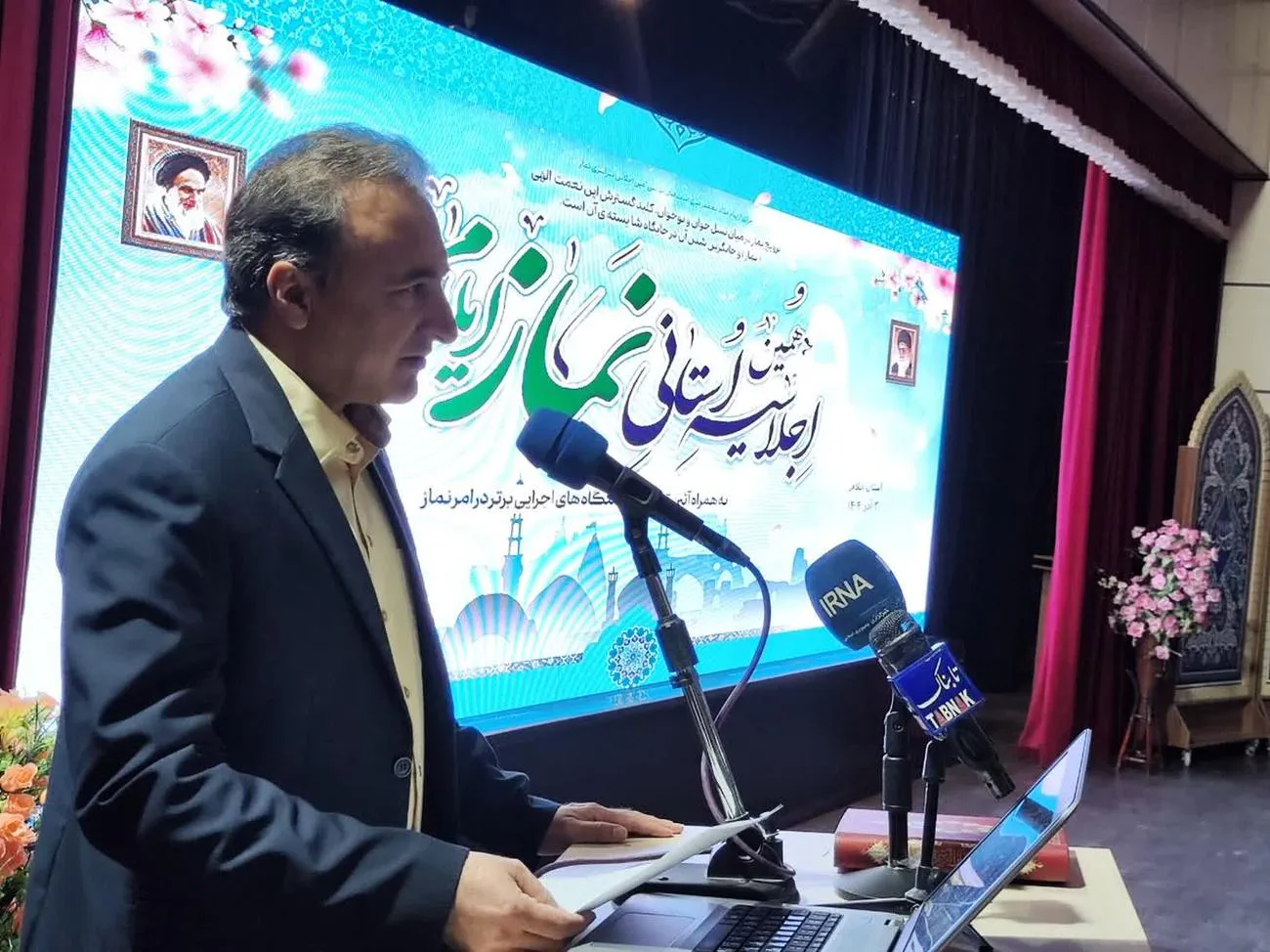 دهمین اجلاسیه استانی نماز در ایلام برگزار شد