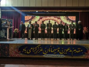 دهمین اجلاسیه استانی نماز در ایلام برگزار شد