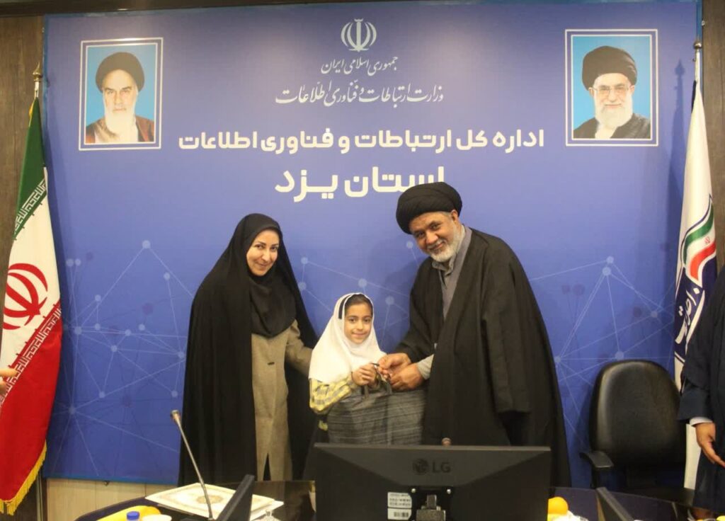 دوره آموزشی ویژه اعضای شورای اقامه نماز ارتباطات و فناوری اطلاعات استان یزد برگزار شد