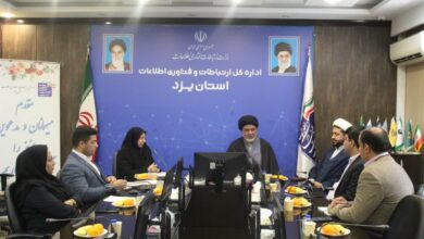 دوره آموزشی ویژه اعضای شورای اقامه نماز ارتباطات و فناوری اطلاعات استان یزد برگزار شد