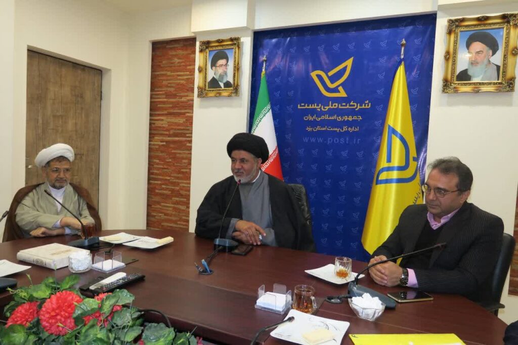 دوره آموزشی ویژه اعضای شورای اقامه نماز اداره کل پست استان یزد برگزار شد