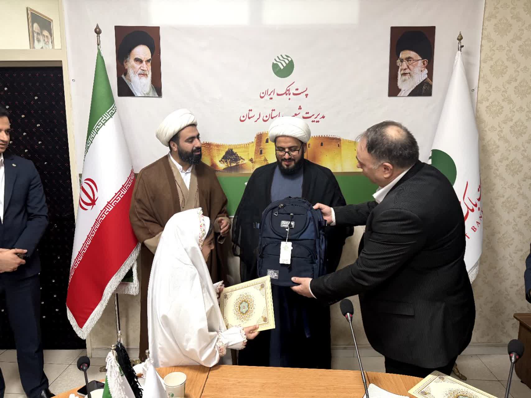 اهدای لوح تقدیر در مراسم جشن تکلیف فرزندان کارکنان پست بانک لرستان