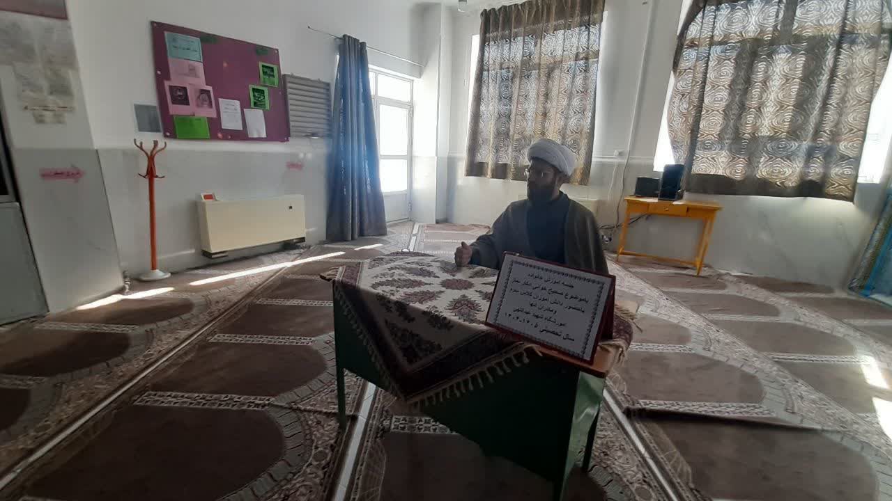 مدرسه دخترانه شهید عبداللهی فریدن اصفهان