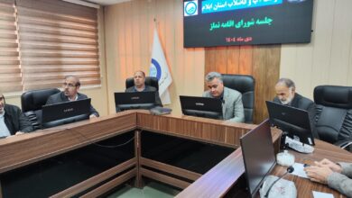 جلسه شورای اقامه نماز شرکت آب و فاضلاب استان ایلام برگزار شد