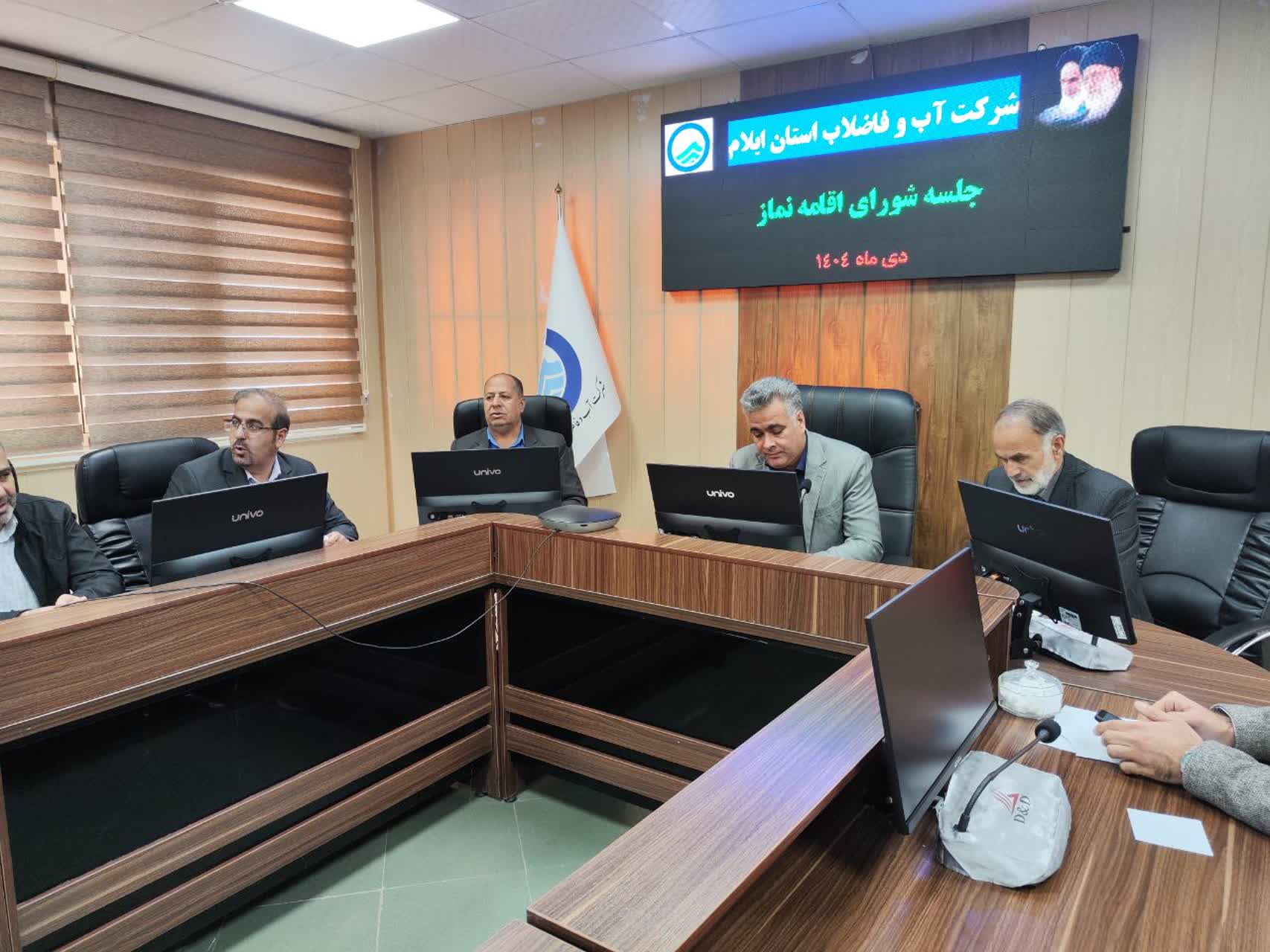 جلسه شورای اقامه نماز شرکت آب و فاضلاب استان ایلام برگزار شد