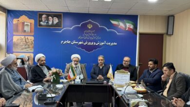 شورای اقامه نماز آموزش و پرورش