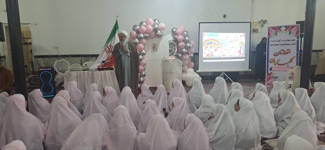 جشن عبادت شهرستان گرمه