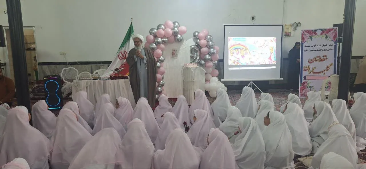 جشن عبادت شهرستان گرمه
