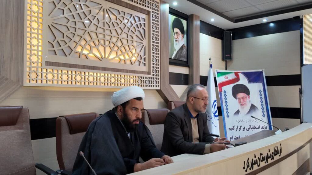 جلسه شورای اقامه نماز فرمانداری شهرستان شهرکرد برگزار شد