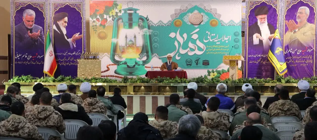 فعالیت‌های یک‌ساله اقامه نماز در نیروهای مسلح استان سمنان ارزیابی شد