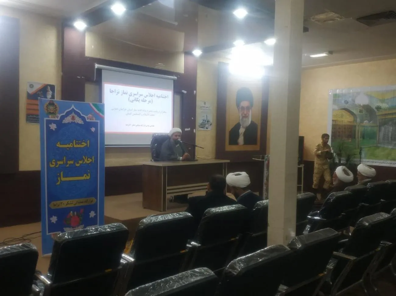 اجلاسیه نمازویژه پرسنل و خانواده قرار گاه عملیاتی لشکر 30 نزاجا خراسان جنوبی برگزار شد