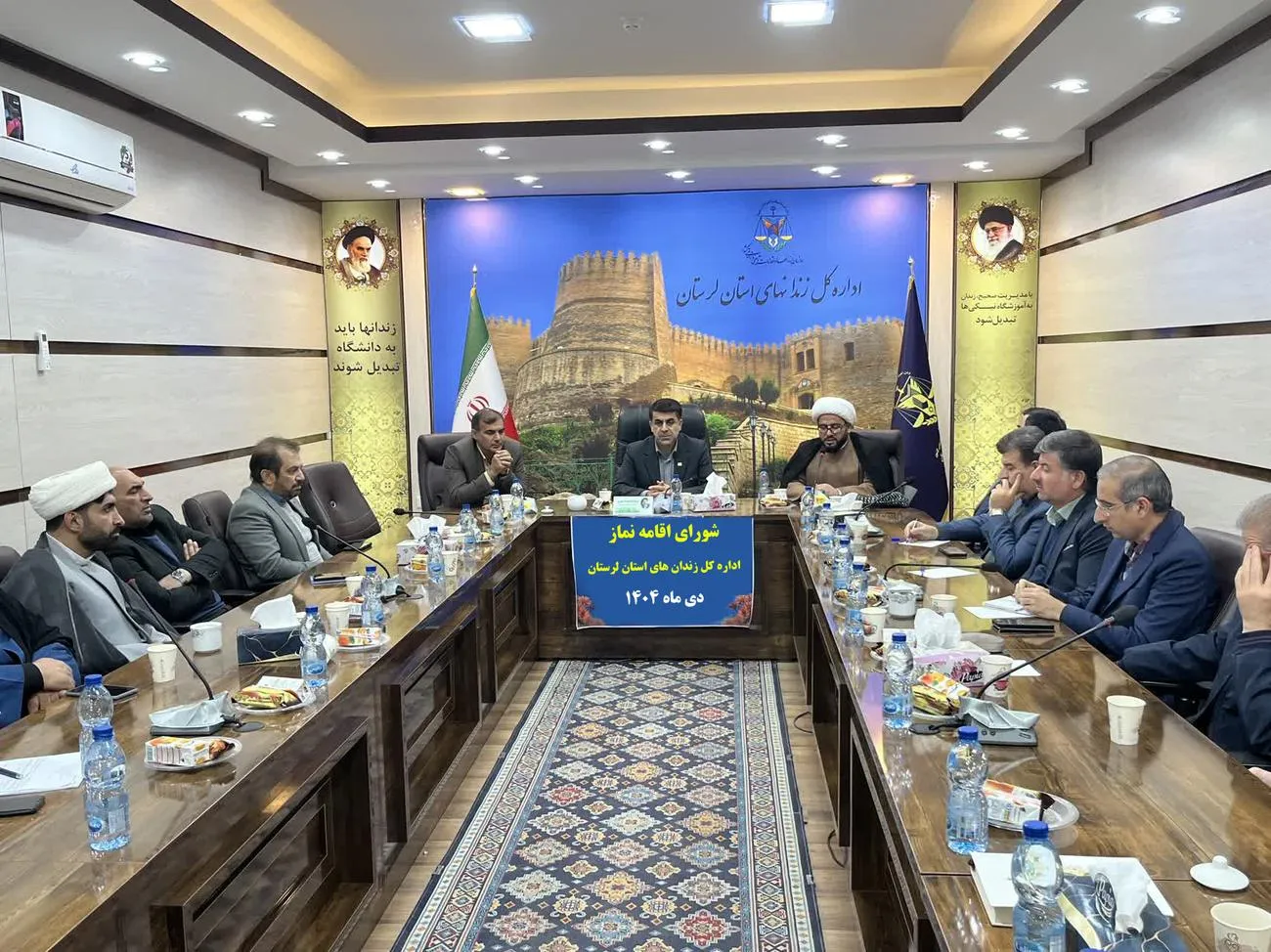 جلسه شورای اقامه نماز در اداره کل زندان‌های استان لرستان