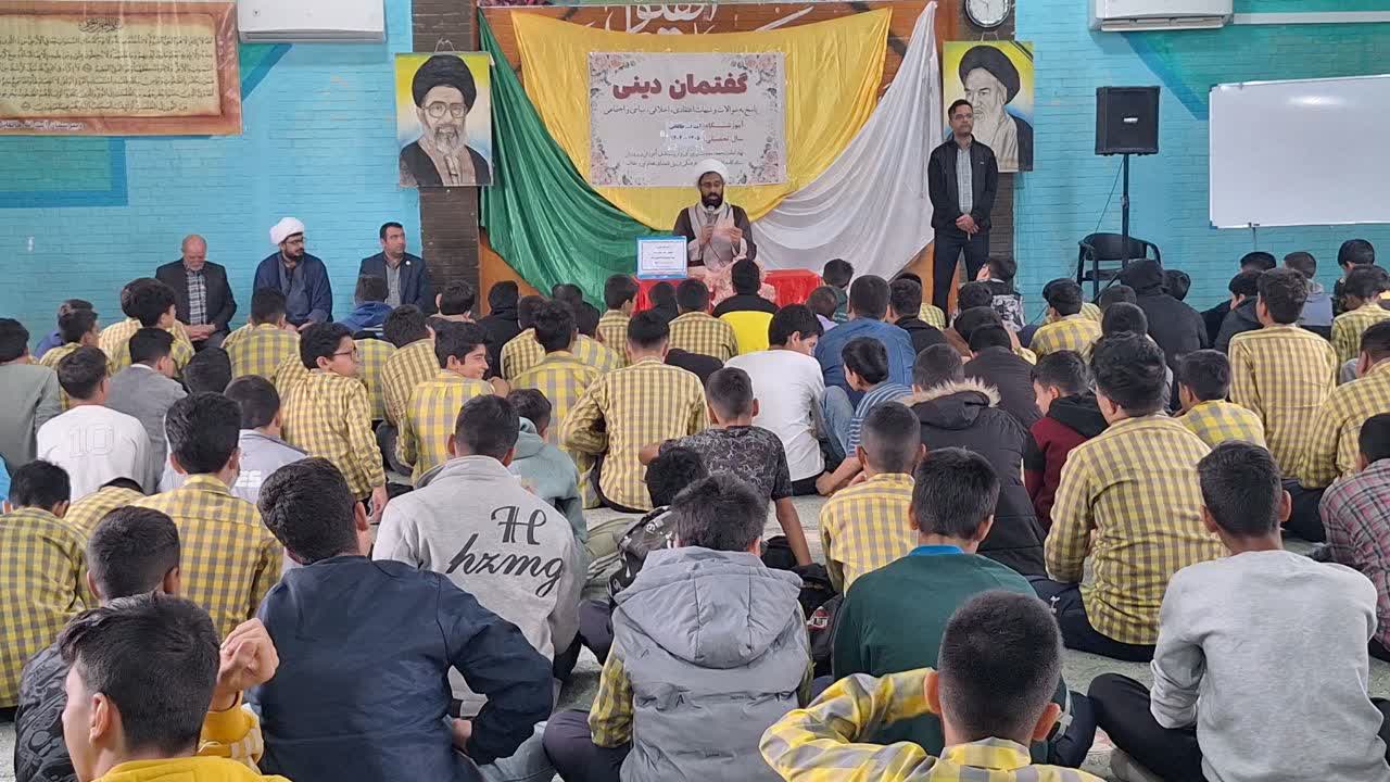 نشست های دانش آموزی با محوریت نقش نماز در کاهش آسیب‌های اجتماعی در شهرستان طبس برگزار شد