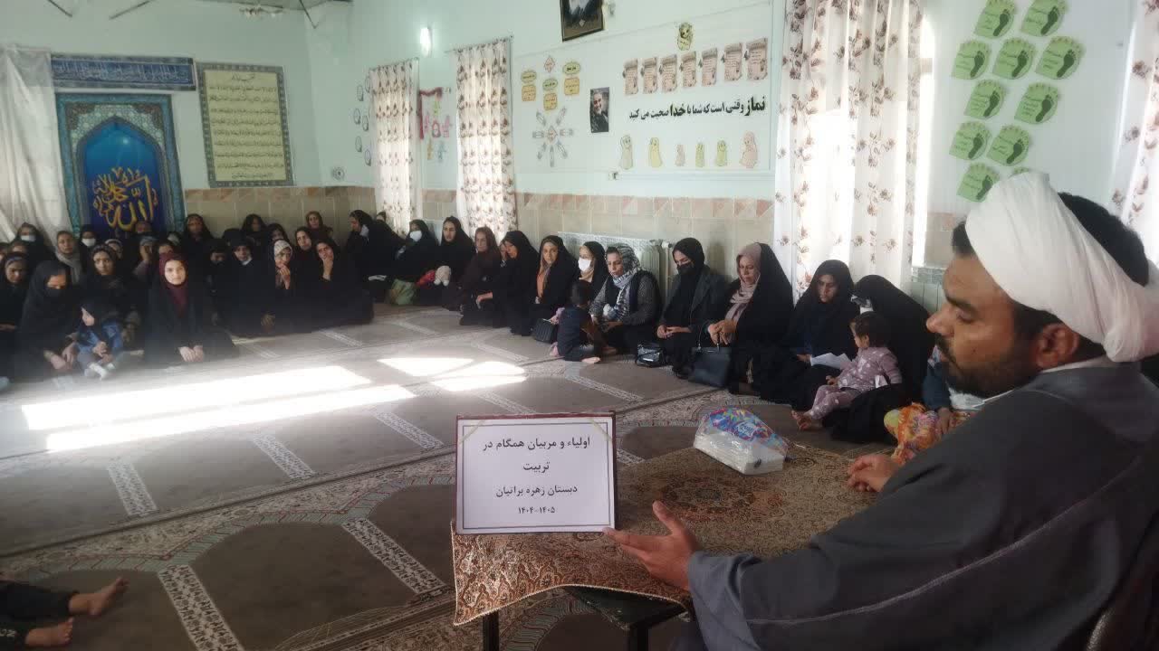 جلسه آموزش خانواده با محوریت شیوههای دعوت فرزندان به نماز ویژه اولیا در شهرستان سربیشه برگزار شد