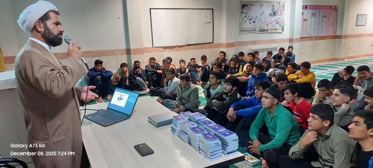 گفتمان نماز شناسی با محوریت نقش نماز در کاهش آسیب‌های اجتماعی در شهرستان قاین برگزار شد