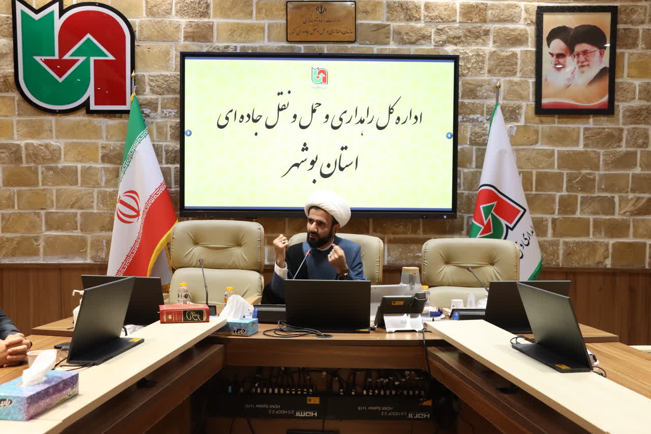 دوره آموزشی نماز در سفر