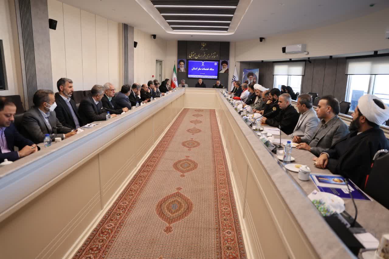 شانزدهمین جلسه ستاد خدمات سفر خراسان جنوبی برگزار شد