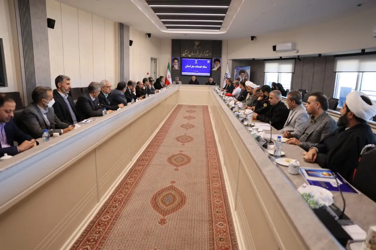 شانزدهمین جلسه ستاد خدمات سفر خراسان جنوبی برگزار شد