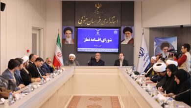 دومین شورای اقامه نماز استان خراسان جنوبی برگزار شد