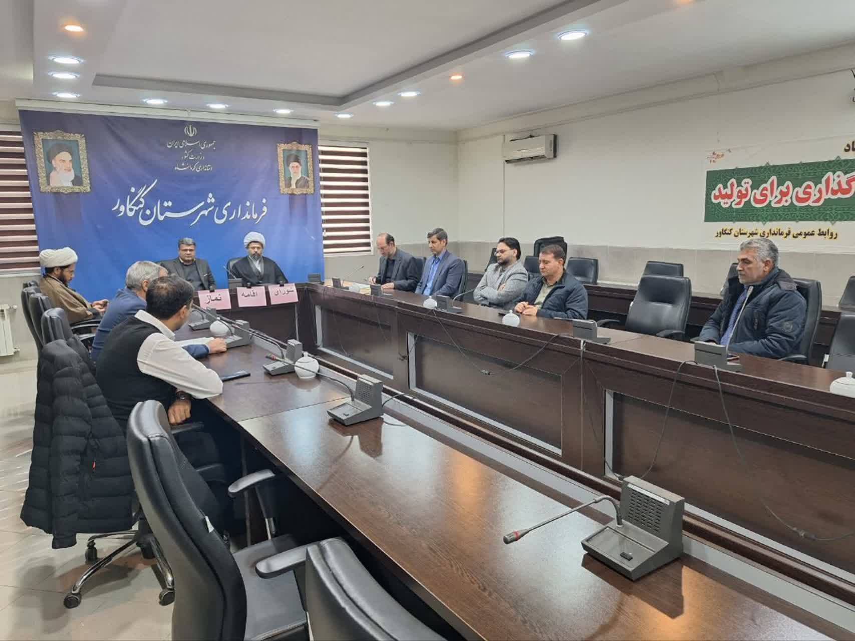 جلسه شورای اقامه نماز شهرستان کنگاور
