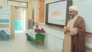 دوره آموزشی مبین بوشهر