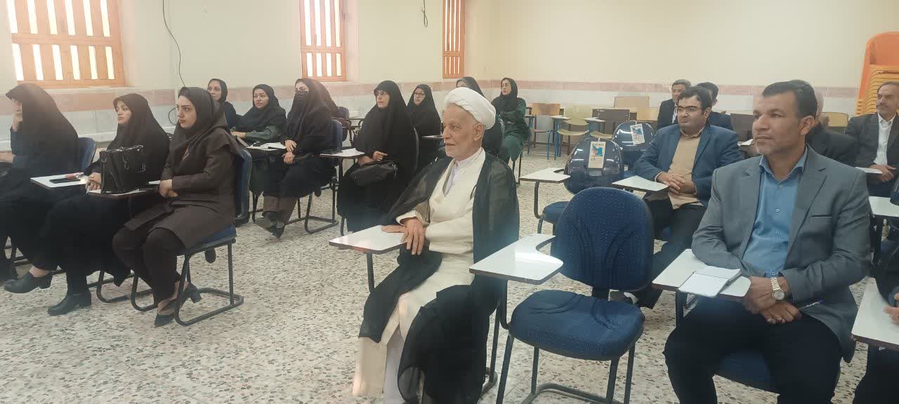 دوره آموزشی مبین بوشهر