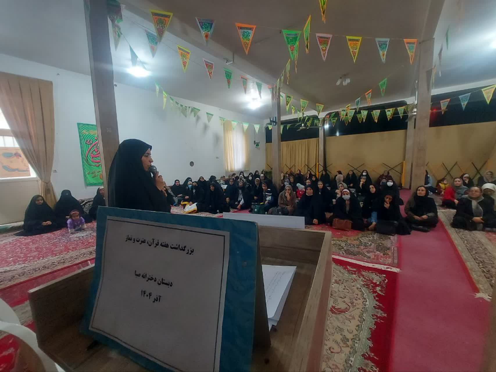 سه نشست شیوه های جذب فرزندان به نماز ویژه اولیای دانش آموزان مدارس بیرجند برگزار شد