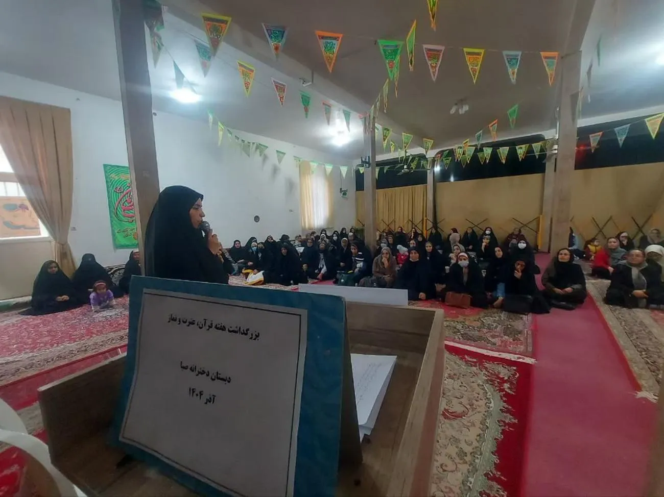 سه نشست شیوه های جذب فرزندان به نماز ویژه اولیای دانش آموزان مدارس بیرجند برگزار شد