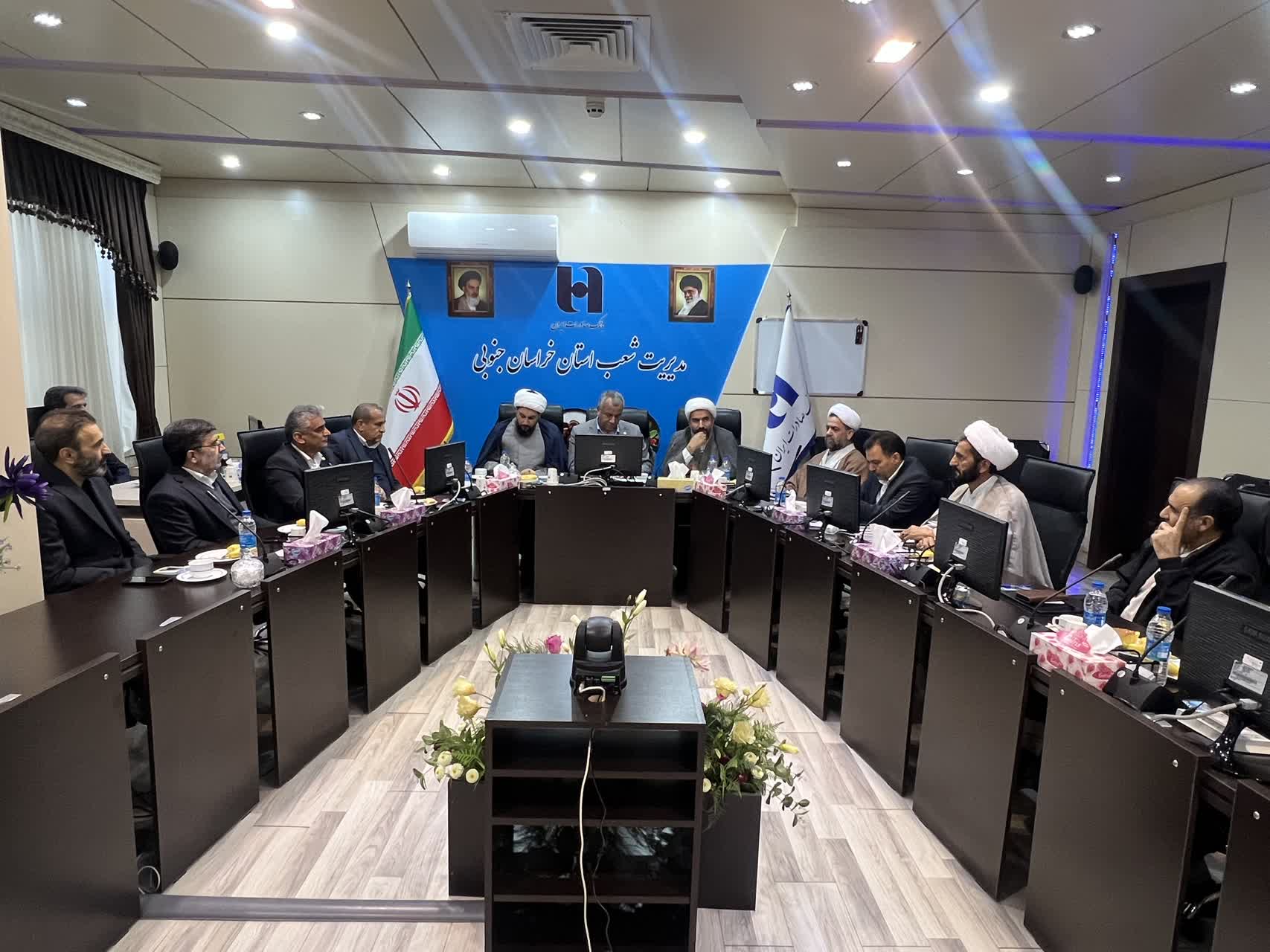 شورای اقامه نماز مدیریت امور شعب بانک صادرات خراسان جنوبی برگزارشد