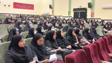 دوره آموززشی معراج بوشهر