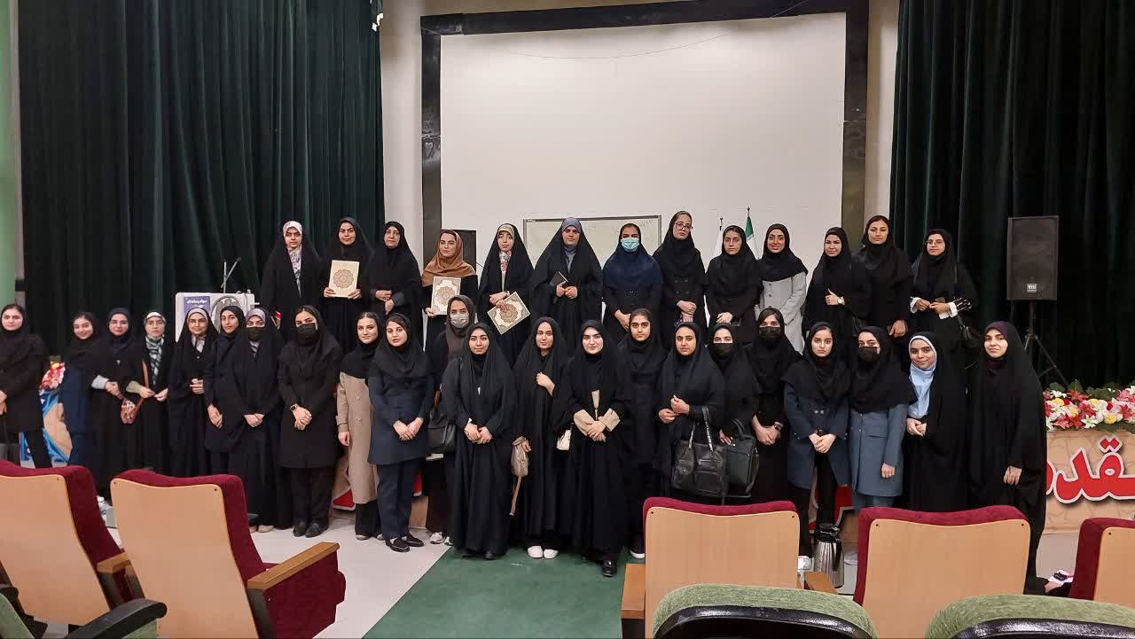 دوره آموززشی معراج بوشهر