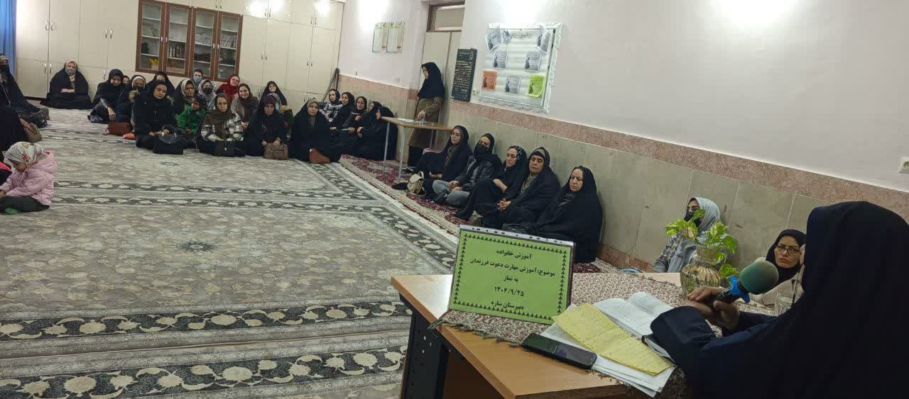 کارگاه نماز شناسی ویژه اولیای در بیرجند برگزار شد