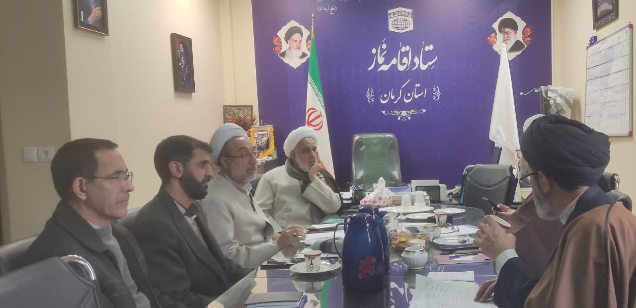 کمیته ساماندهی و نظارت بر فضاهای اقامه نماز در راه های مواصلاتی استان کرمان