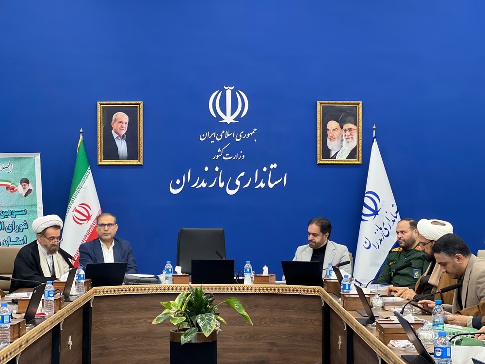 سومین جلسه فصلي شوراي اقامه نماز مازندران در سال 1404 برگزار شد