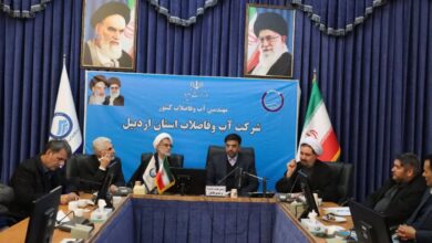 شورای اقامه نماز شرکت آبفا اردبیل