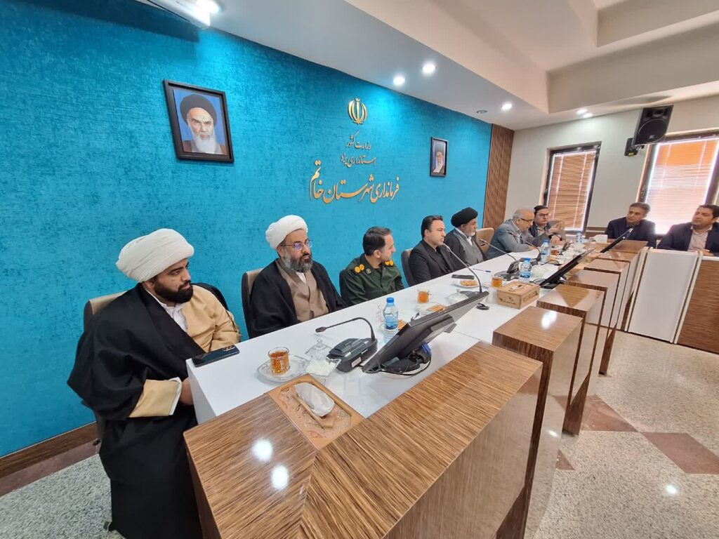 شورای اقامه نماز شهرستان خاتم برگزار شد