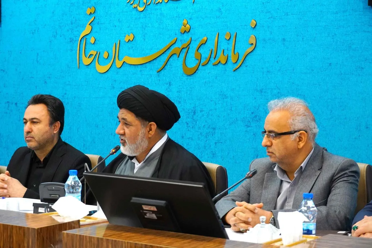 شورای اقامه نماز شهرستان خاتم برگزار شد