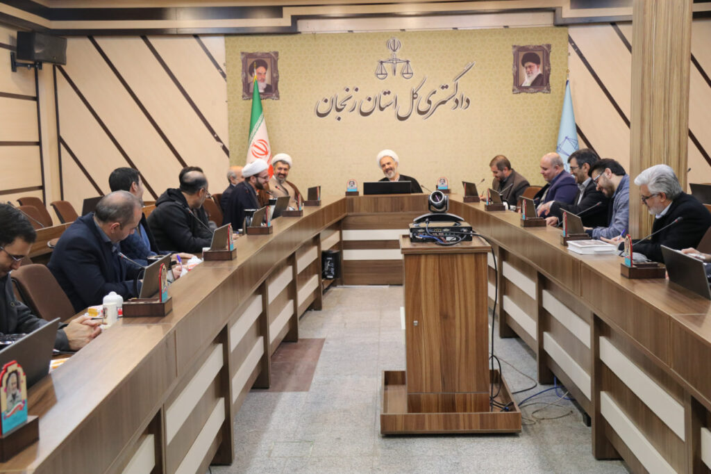 جلسه شورای اقامه نماز اداره کل دادگستری استان زنجان برگزار شد