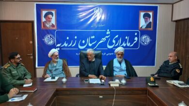 جلسه شورای اقامه نماز شهرستان زرندیه
